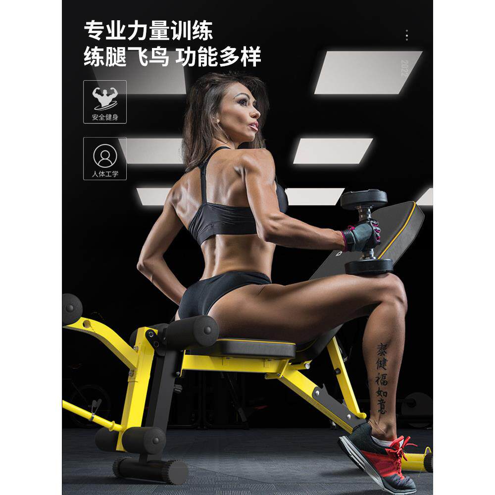 厂家直销家用多功能哑铃凳健身椅子卧推器材男飞鸟训练凳练腿器械