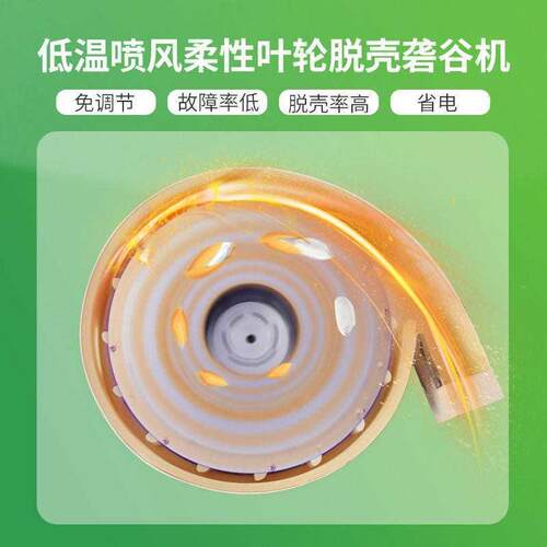 LN7新型小型碾米机全自动新款打米机低噪微尘稻谷脱壳机