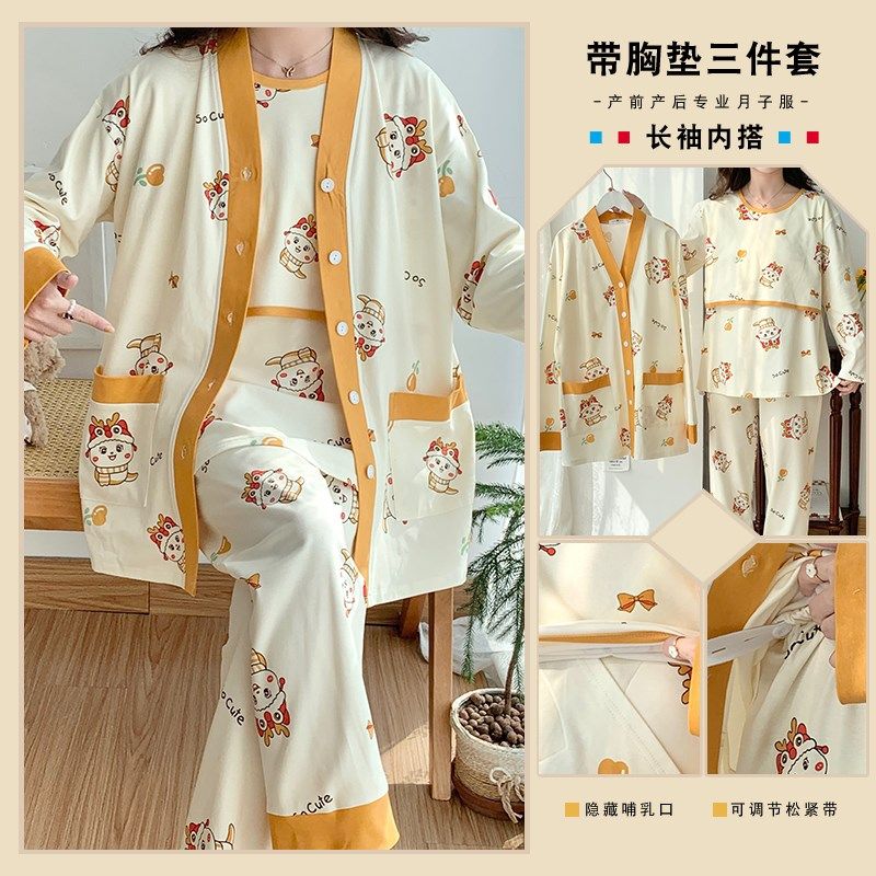 带胸垫月子服三件套春秋薄款纯棉夏季产后哺乳喂奶衣孕妇睡衣套装,孕妇装/孕产妇用品/营养,家居服套装,淘宝优惠券,粉丝福利购,淘宝优惠卷
