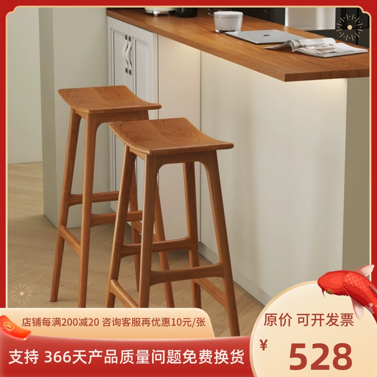 白蜡木休闲吧台凳子实木简约高脚凳北欧饭厅酒吧凳原木创意马鞍凳,住宅家具,家用高脚椅,淘宝优惠券,粉丝福利购,淘宝优惠卷