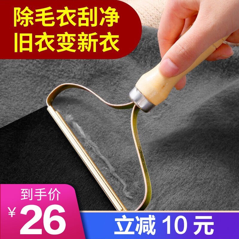 服刮毛器干洗店毛球修剪器服剃毛大除毛器去球器神器粘毛刷器剃球