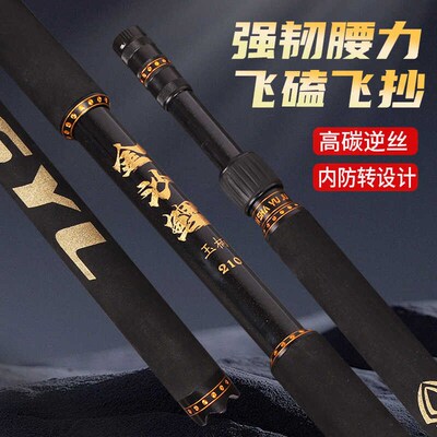碳素超硬抄网杆内防转抄网杆米伸缩定位炮台架杆支架钓鱼飞抄