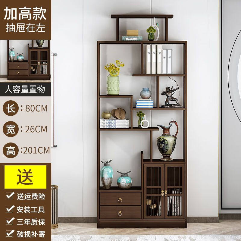 媛丝怡新中式博古架家用茶室茶叶置物架隔断古董展示柜多宝阁收纳,住宅家具,多宝格/博古架,淘宝优惠券,粉丝福利购,淘宝优惠卷