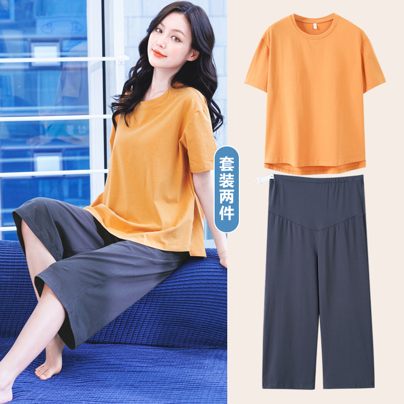 2023新款孕妇睡衣女夏季月子服带胸垫防凸点怀孕期专用纯棉家居服,孕妇装/孕产妇用品/营养,家居服套装,淘宝优惠券,粉丝福利购,淘宝优惠卷