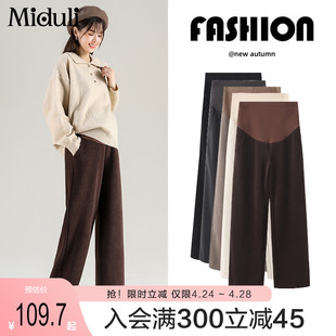 孕妇裤子春秋外穿直筒裤休闲阔腿裤秋冬大码长裤孕早期孕妇装春装