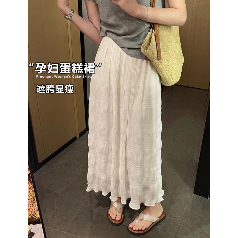 孕妇雪纺褶皱半身裙春秋季薄款外穿时尚白色中长款夏装A字蛋糕裙,孕妇装/孕产妇用品/营养,半身裙,淘宝优惠券,粉丝福利购,淘宝优惠卷