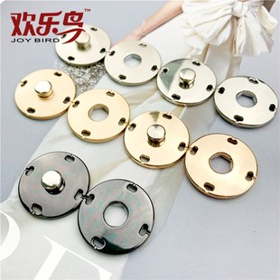 金属按扣女羊绒毛呢大衣暗扣手缝摁扣啪扣子母扣毛衣风衣隐形纽扣