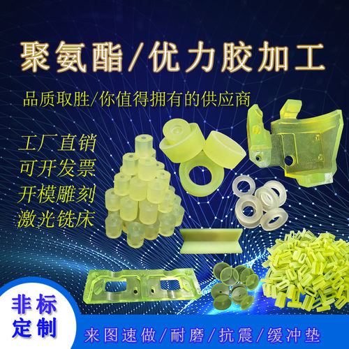 牛筋平垫减震硅胶垫片板垫优力垫片PU橡胶聚氨酯橡胶加工缓冲棒胶