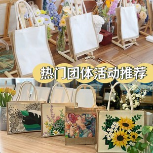 空白涂色麻布袋儿童节手工diy手绘创意涂鸦绘画帆布袋黄麻手提袋