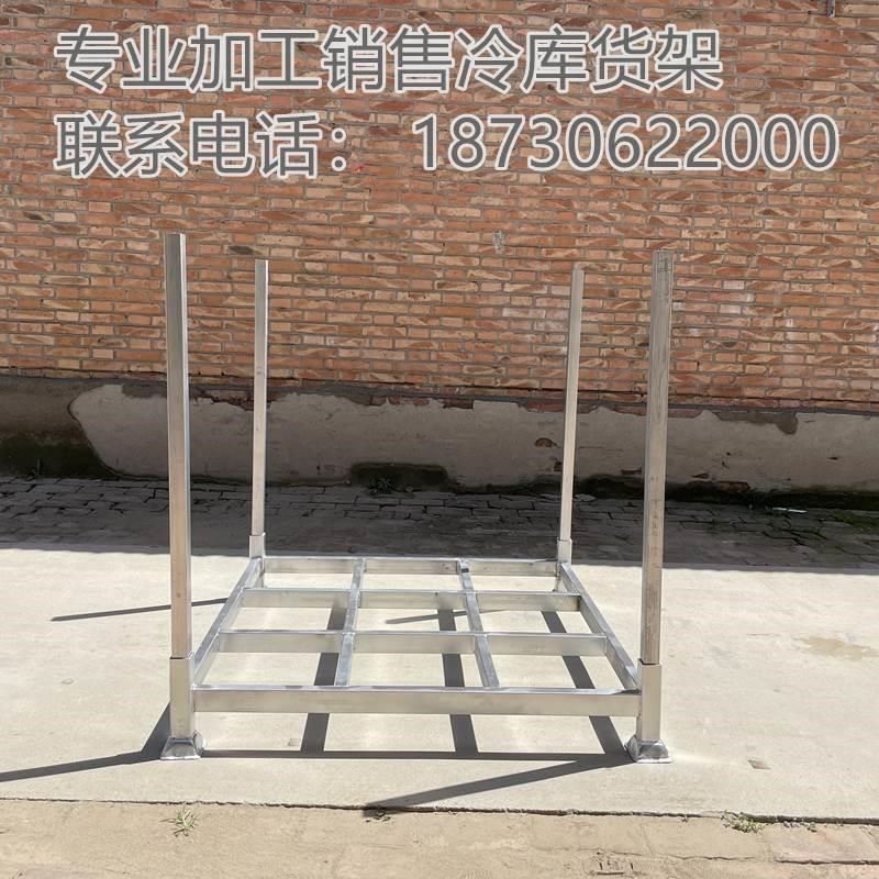 插管式堆垛架冷库钢制仓库镀锌巧固架拆装物料货架放布可移动托盘,橡塑材料及制品,其他塑料制品,淘宝优惠券,粉丝福利购,淘宝优惠卷