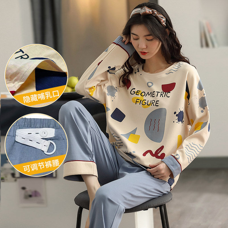 月子服秋季纯棉产后冬季孕妇睡衣女春秋款家居服秋冬款哺乳套装,孕妇装/孕产妇用品/营养,哺乳衣/月子服,淘宝优惠券,粉丝福利购,淘宝优惠卷