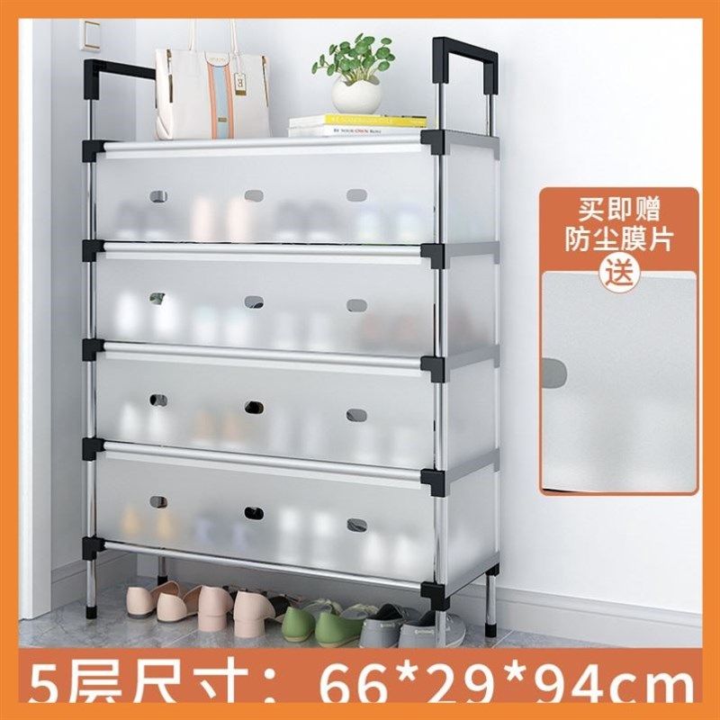 【高货】品质五层防尘鞋架网红鞋架大容量家用鞋柜简约鞋架子,收纳整理,鞋子收纳架,淘宝优惠券,粉丝福利购,淘宝优惠卷