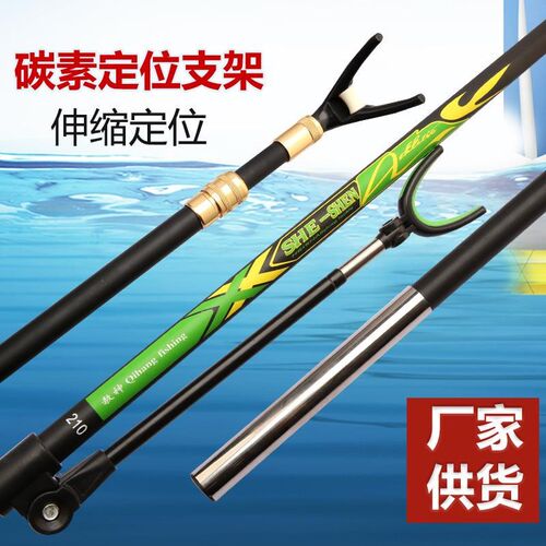 碳素抄网竿自带后挂支架竿炮台两用实体款祥云花纹竿2.1-3.0米杆