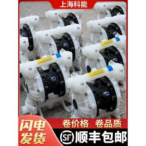 上海气动隔膜泵QBY-40QBY-25不锈钢铝合金PP耐腐蚀压滤污水胶水泵