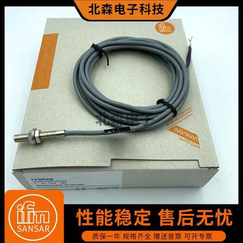 IFM易福门接近开关IY5049 IY5048 II5936 IY5029 IY5036 IY5020