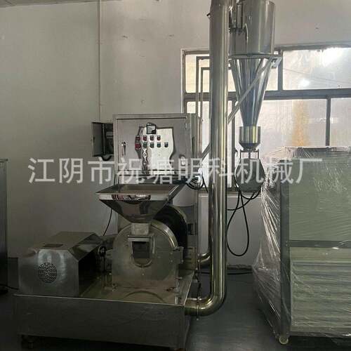 肉豆寇粉碎机锤式粉碎机肉苁蓉超细粉碎机冰糖万能粉碎机水磨机