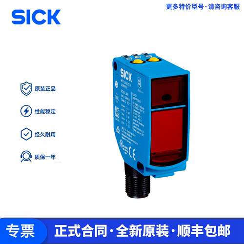 SICK西克 1082414  WTT12LC-B2523 光电传感器 抑制测距光电开关