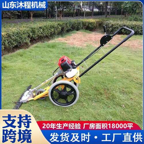 手推自走割草机汽油动力果园杂草剪草机牧草芦苇秸秆收割除草