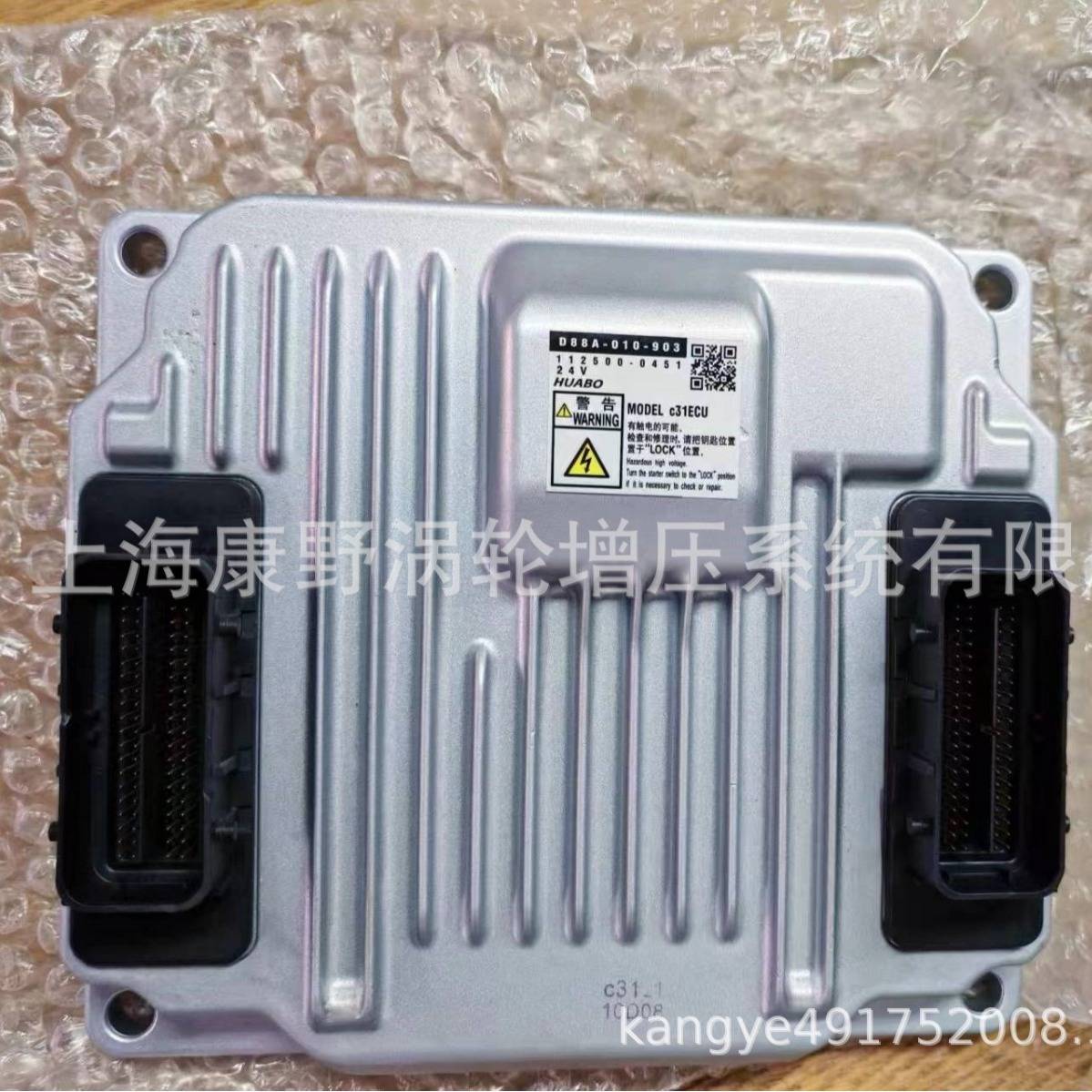 EC120D适用Volvo的ECU电脑板112500-0451 D88A-010-903 17429851