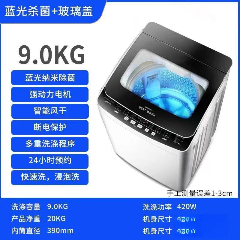 洗衣机全自动家用5/20公斤大容量热烘干洗脱一体