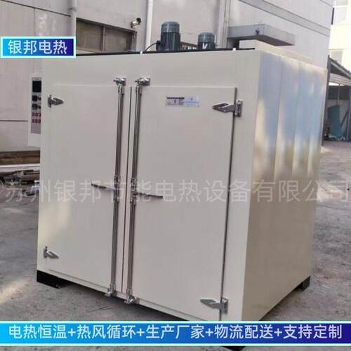 200L桶装聚氨酯原料预热油桶烘箱 化工原料解冻融化油桶烘烤箱