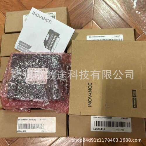 AM600-4DA汇川INOVANCE/PLC控制器模块全新现货发货实拍议价
