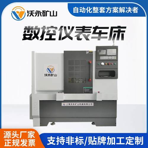 数控车床数控仪表车床加工碳碳螺栓机床速度快精度高可配自动化