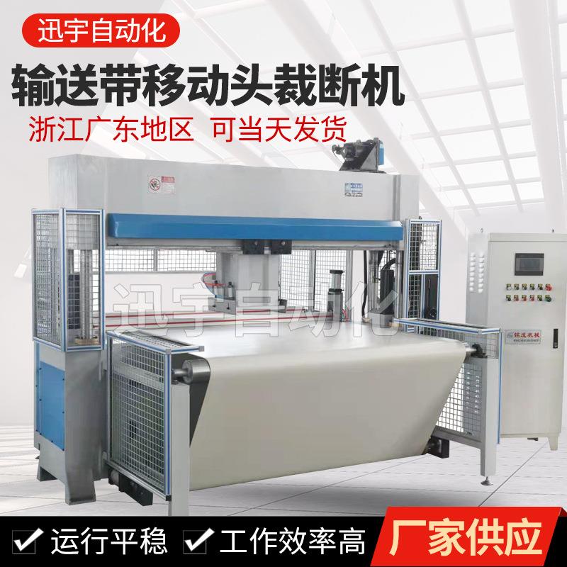 鞋垫全自动四柱下料机全自动裁断机移动旋转价格布料高效