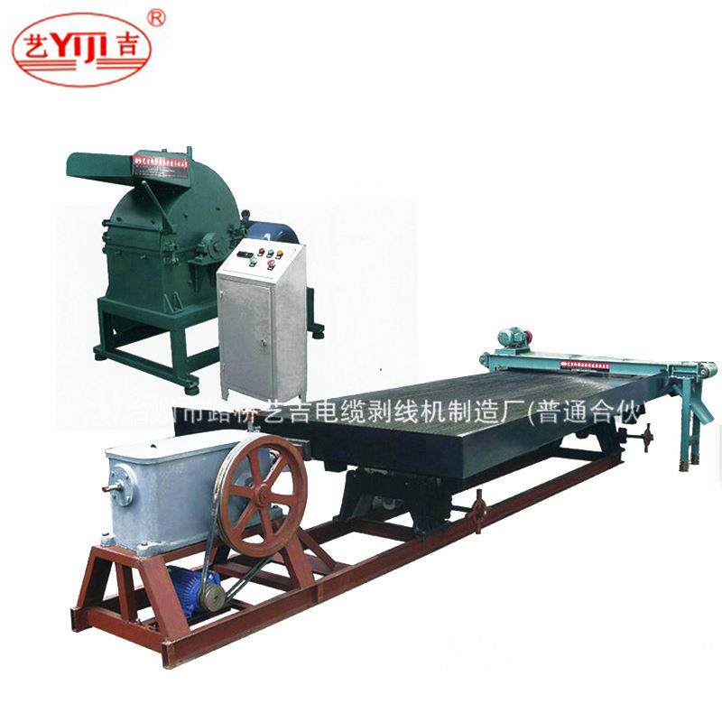 破碎铜米机废旧电缆电线设备杂线铜米机铜米机配件