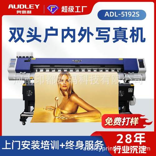 户内外写真机背景墙3200写真喷绘一体机UV卷材打印机