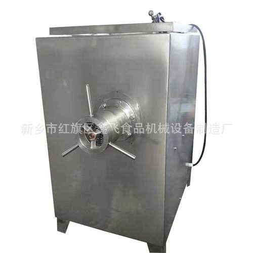 工厂定制大型商用绞肉机立式冻肉碎肉机速秒碎肉绞肉机