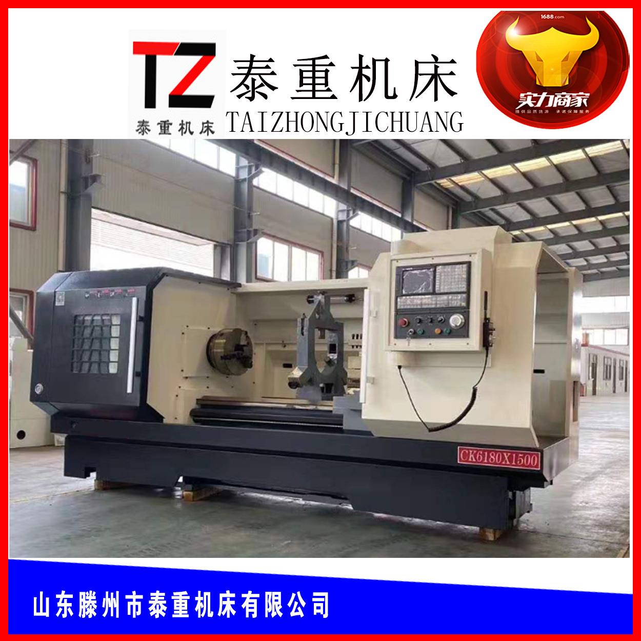 厂家CK6180X1500mm精密数控车床整体床身CNC卧式无级变速数控车