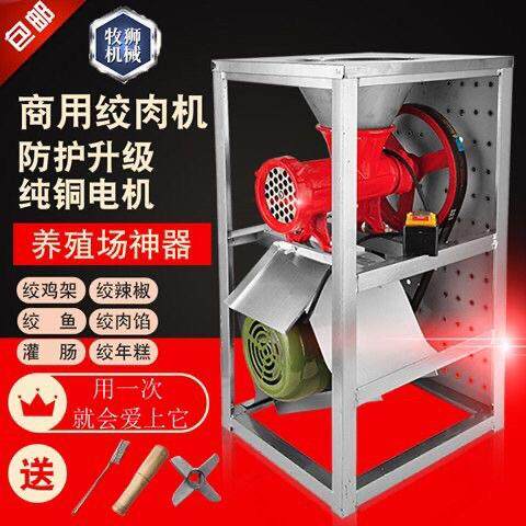 32型绞肉机商用电动大功率大型绞鸡骨架碎骨机糍粑辣椒机和面