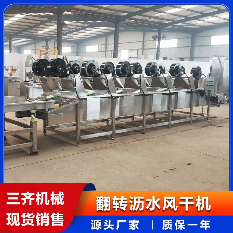 供应酱菜加工配套设备果冻卤蛋风干机贵州刺梨汁漂烫风干冷却线