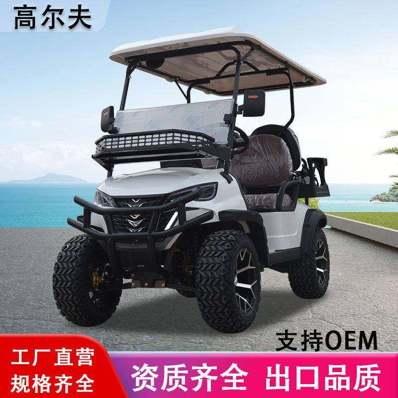 高尔夫球车电动观光车景区游览厂区球场售楼部接待摆渡车2-4-6-座