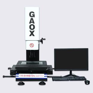 经济型影像测量仪/自动影像测量仪/二次元影像仪/三坐标测量机