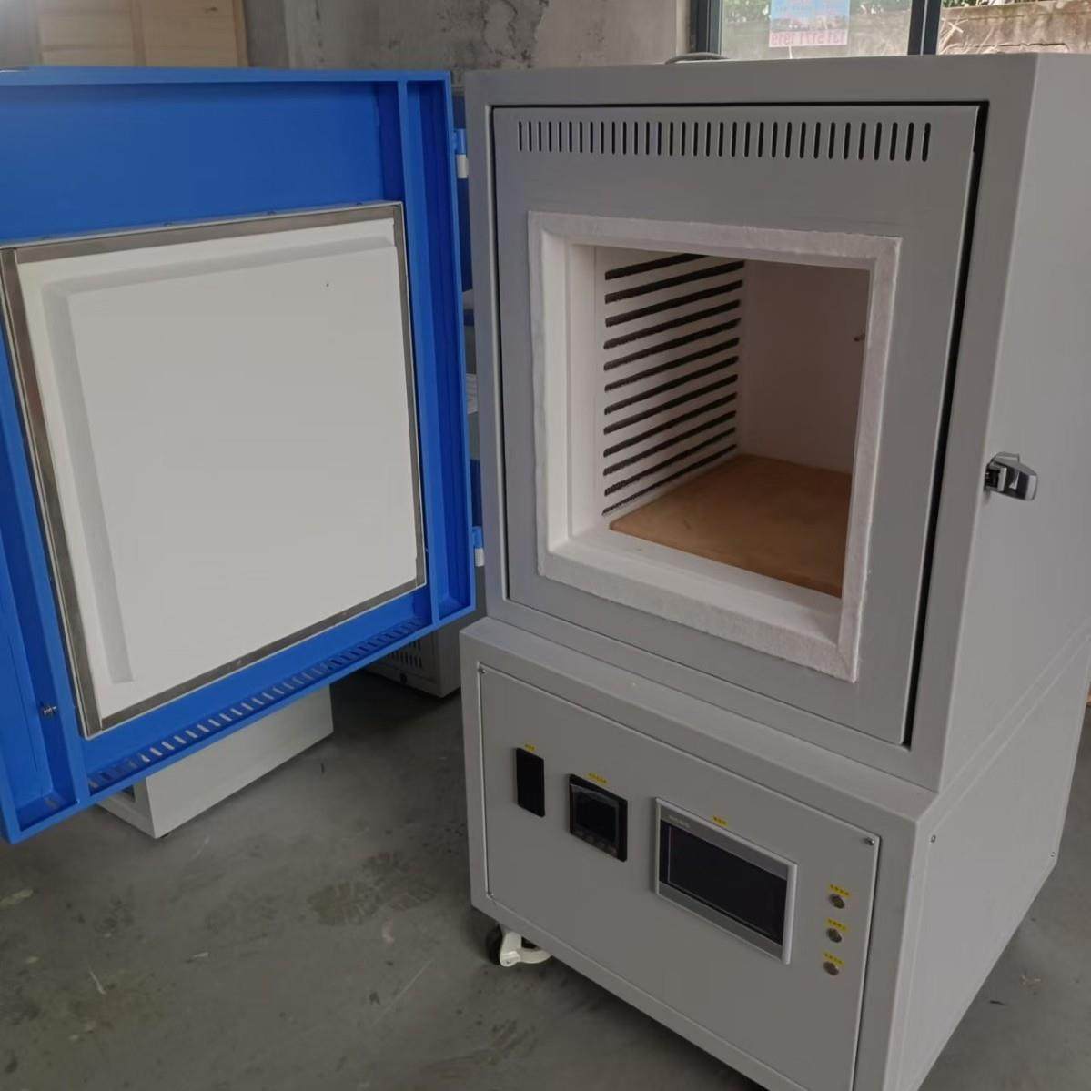 全硕高温箱式电阻炉智能实验电炉工业电热处理炉退火炉厂家直