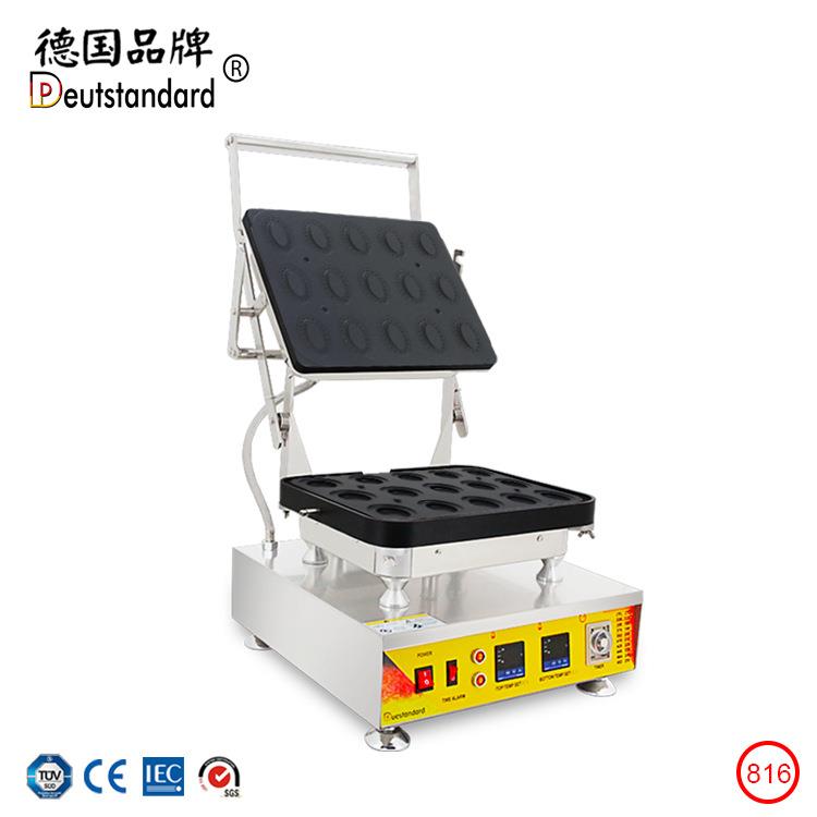 15孔弧形蛋挞壳成型机蛋挞机新款火爆流心芝士挞蛋挞皮机
