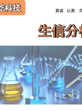医学生信分析TCGA GEO数据挖掘1-8分转录组学测序单项整体服务
