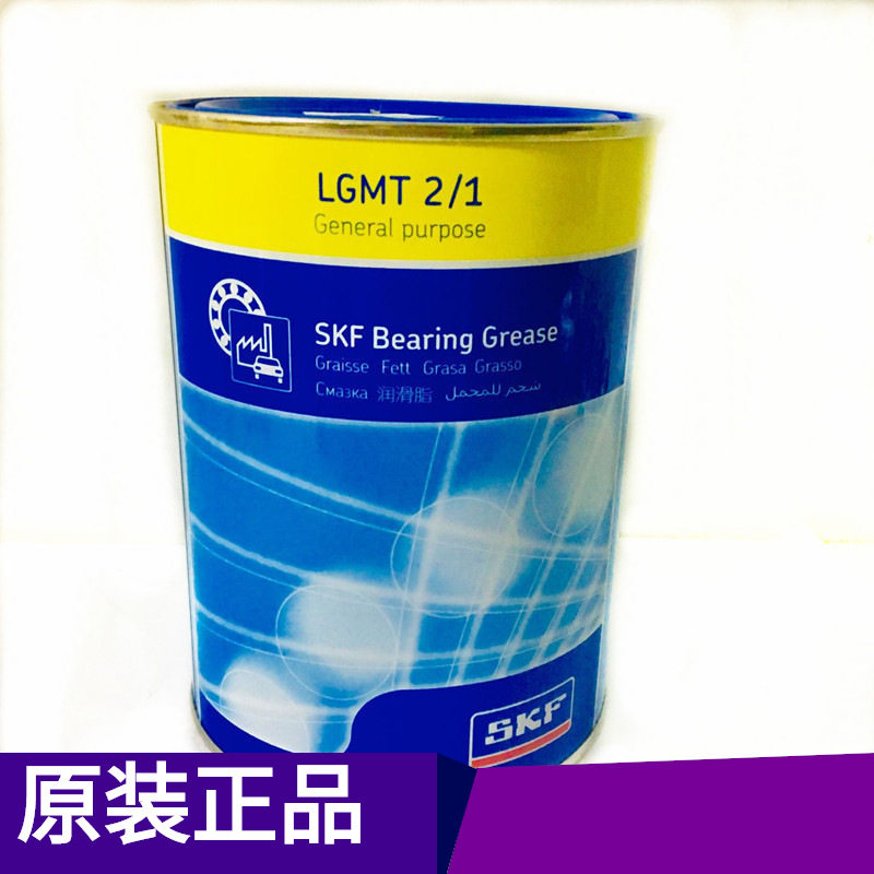 SKF润滑油LGHP2/1高温高速轴承润滑脂现货原装