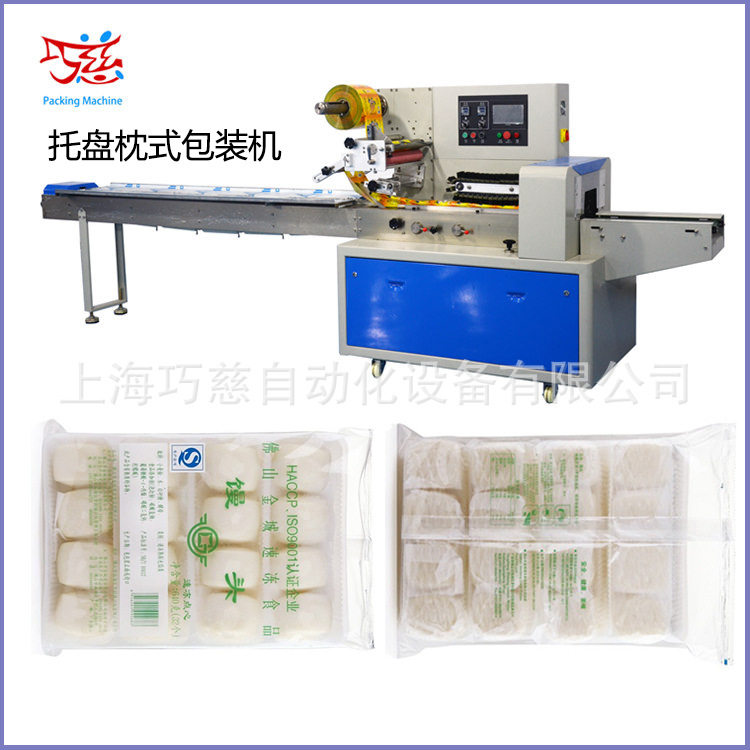 供应干吃汤圆黑糖糯米糍包装机手工麻薯|竹叶糍粑枕式包装机