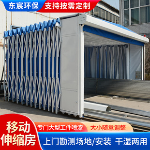 源头工厂移动喷漆房五金大型配件喷漆房干湿两用电动可移动喷漆房