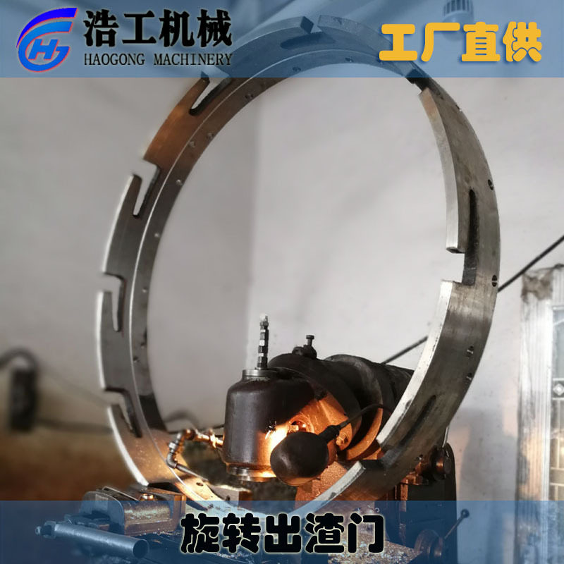 提取罐出渣法兰 自动旋转出渣门 全套定制出渣门