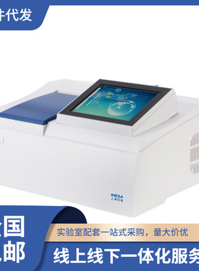 上海精科仪电上分930F荧光分光光度计