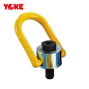 供应YOKE吊环8 台湾安全起重旋转吊环360度旋转吊点 231系列