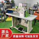 自动上胶包边机其他皮革加工设备天下机械