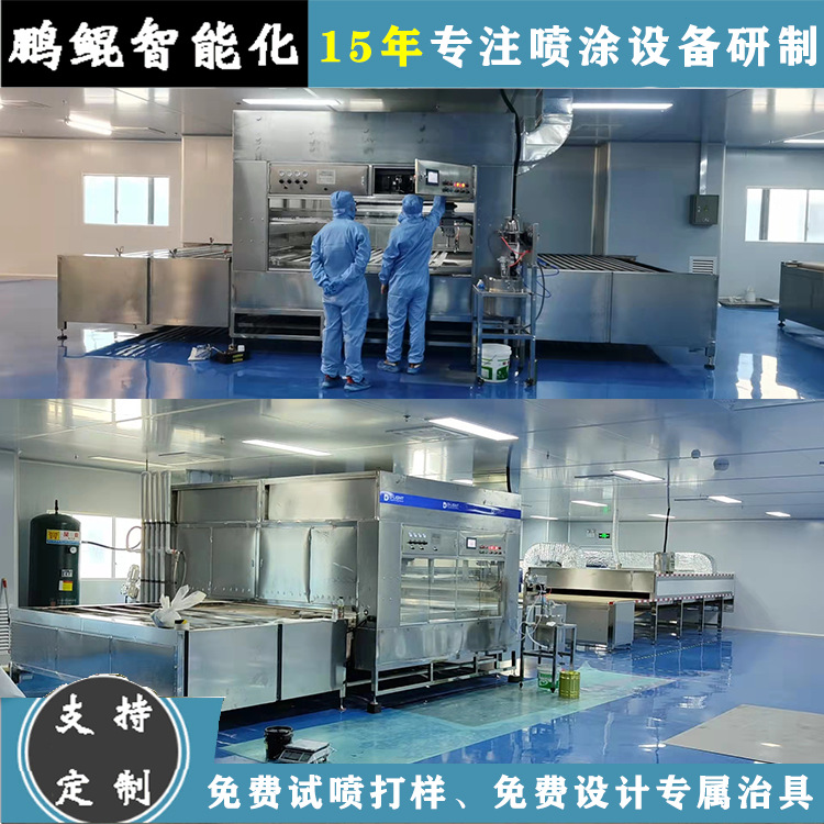 湖南郴州抗光投影屏幕涂装设备 电视屏喷漆流水线设备 喷漆设备