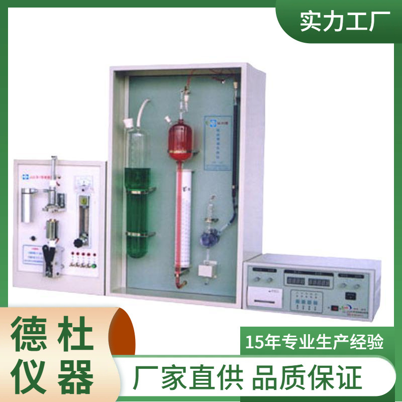 供应GQ-2C钢铁碳硫高速分析仪