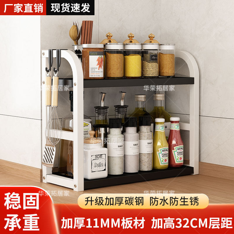 厨房置物架家用台面调料收纳架子