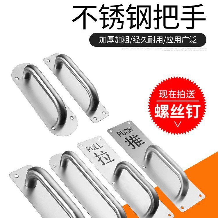 加厚不锈钢大门门把手柜门扶手推拉门拉手推拉板通道门衣柜门拉手